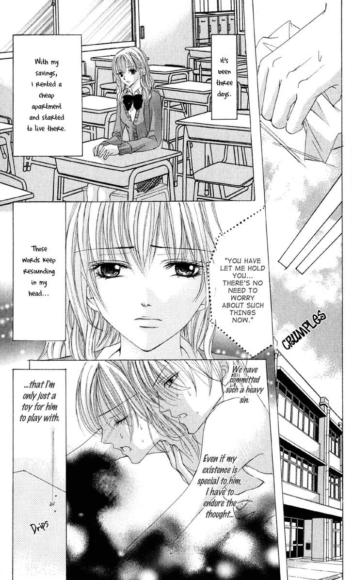 Mitsu No Yoru Chapter 1 #28