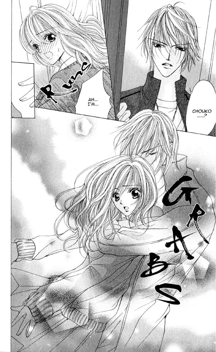 Mitsu No Yoru Chapter 1 #33