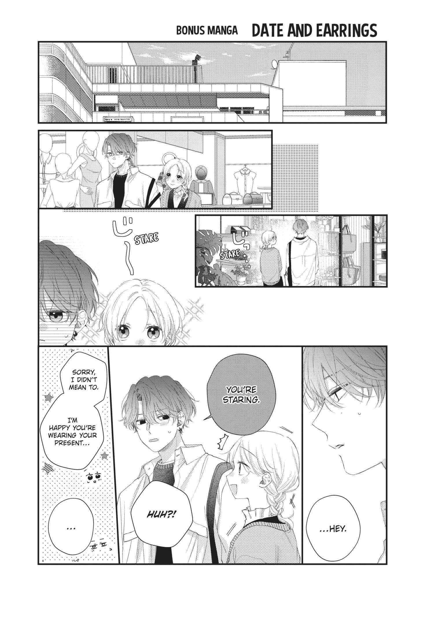 Kawaii Nante Kiitenai Chapter 20.5 #2