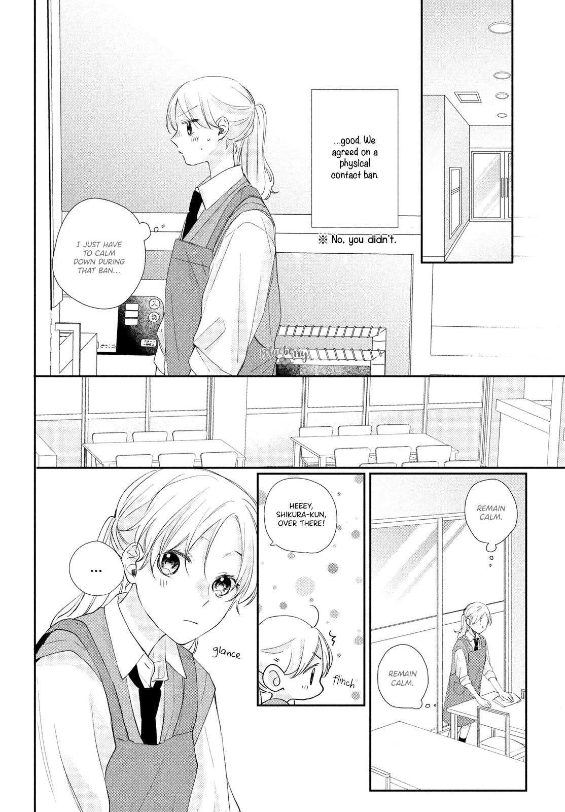 Kawaii Nante Kiitenai Chapter 13 #21