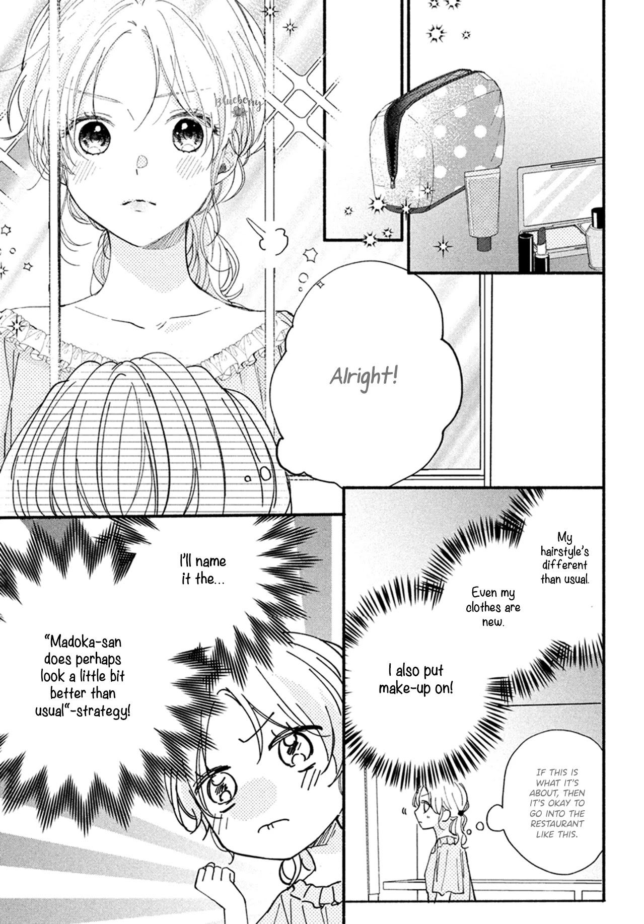 Kawaii Nante Kiitenai Chapter 8 #23