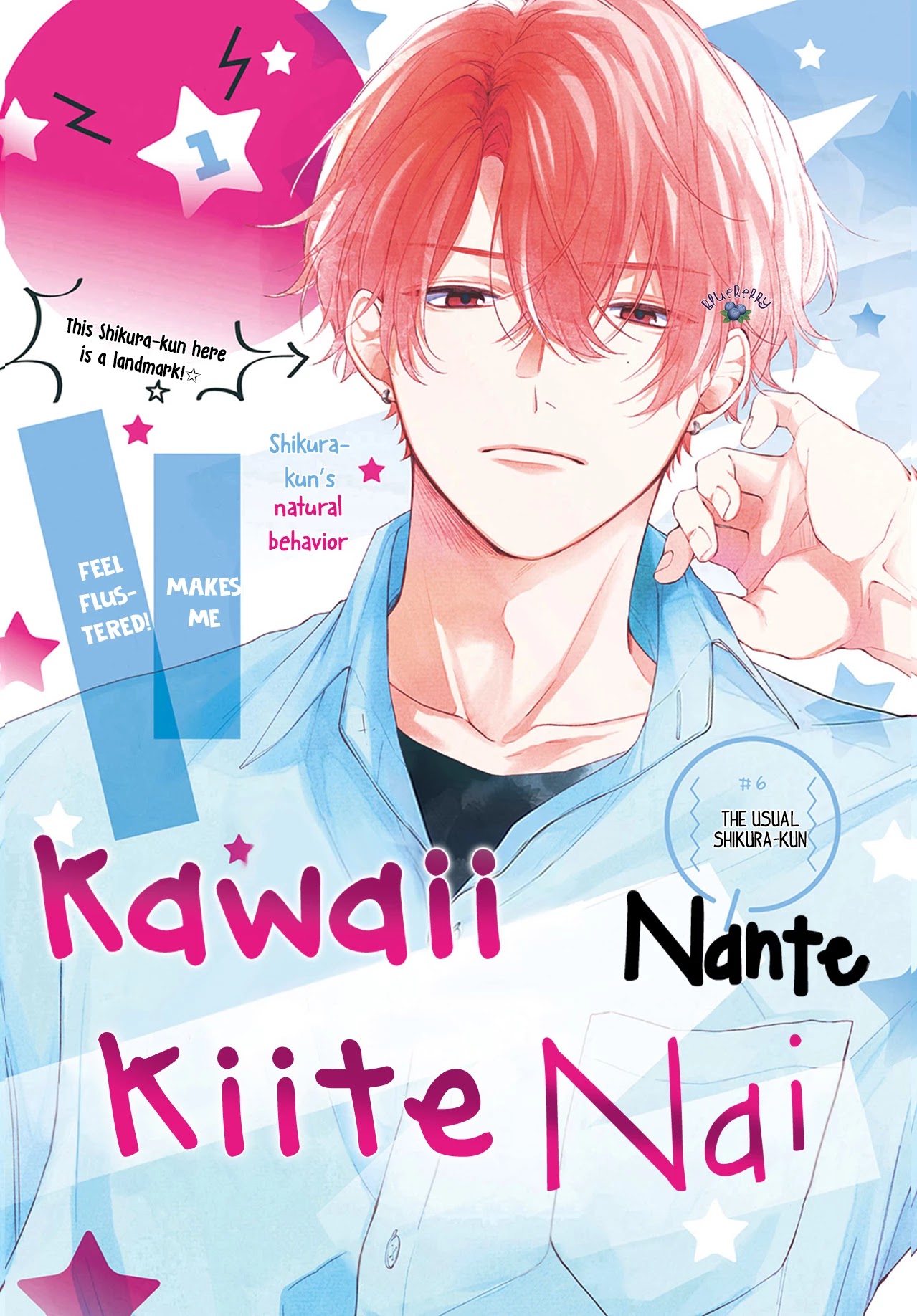 Kawaii Nante Kiitenai Chapter 6 #3