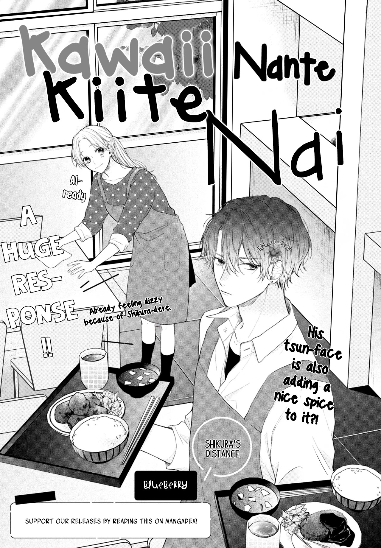 Kawaii Nante Kiitenai Chapter 2 #3