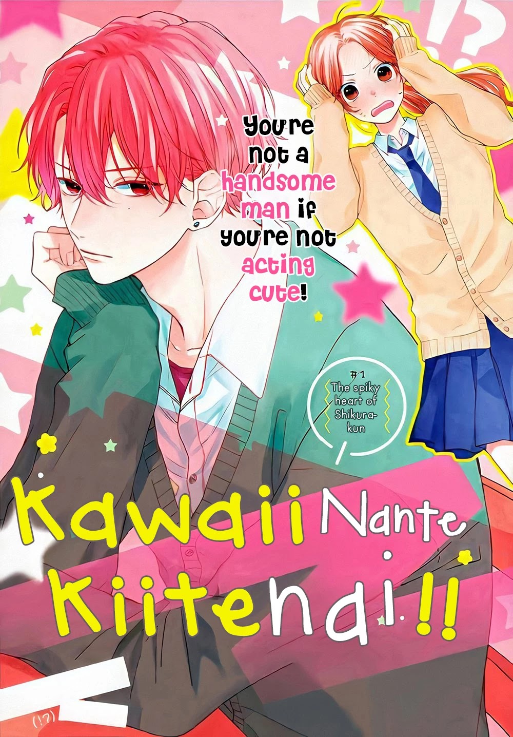 Kawaii Nante Kiitenai Chapter 1 #2