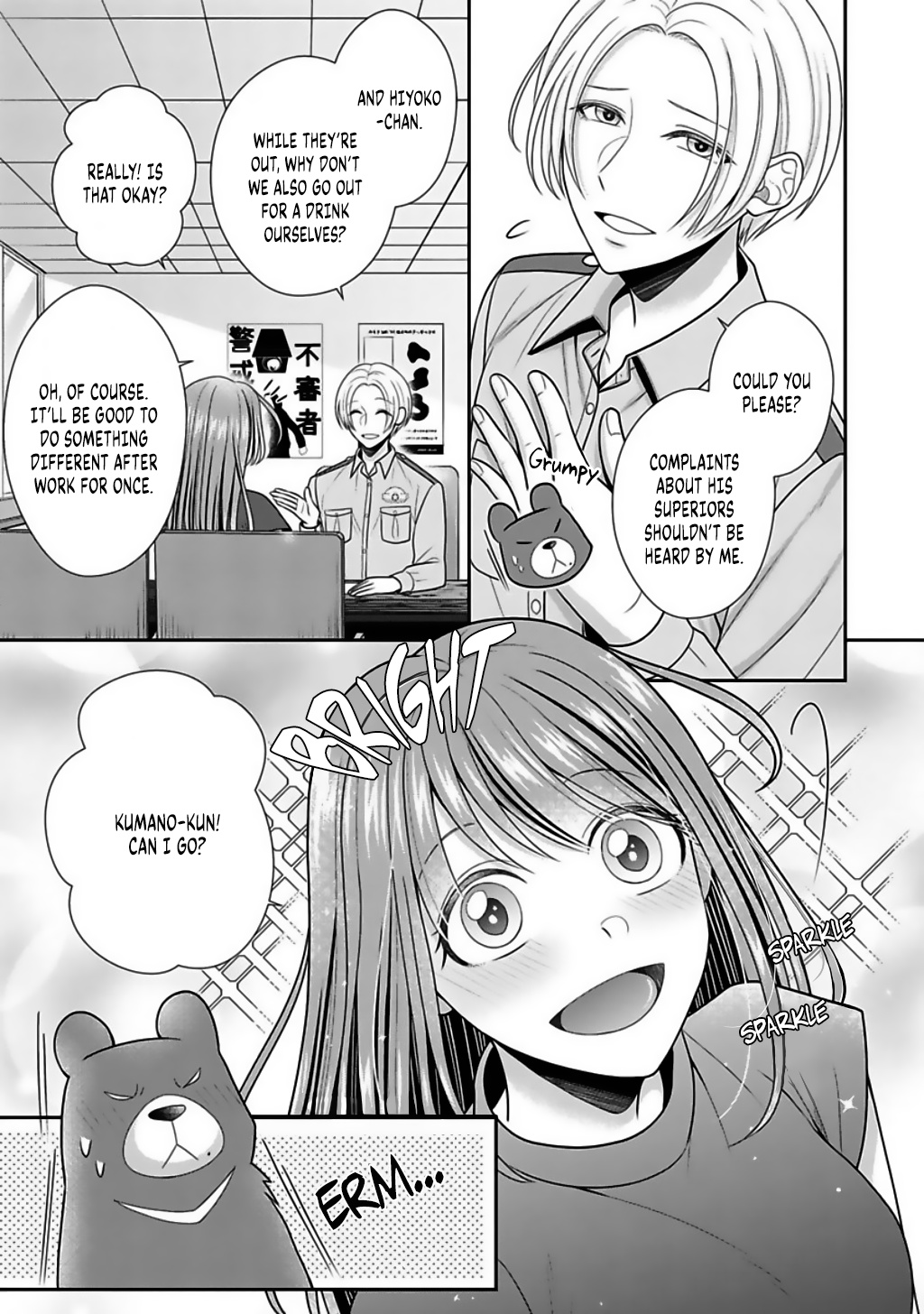 Sono Keisatsukan, Tokidoki Yajuu! Chapter 13 #30