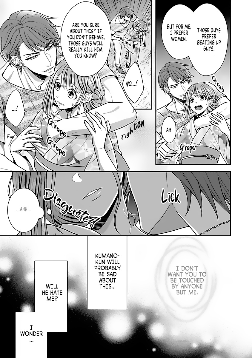 Sono Keisatsukan, Tokidoki Yajuu! Chapter 11 #28