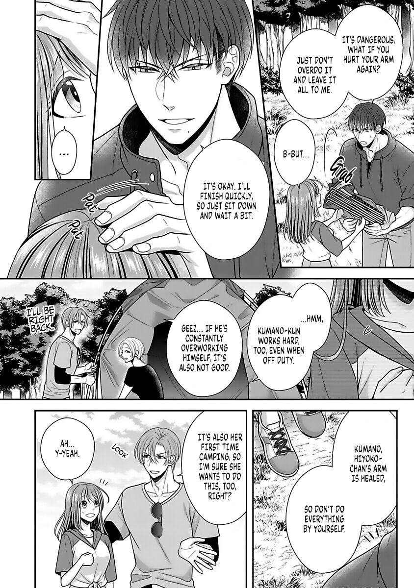 Sono Keisatsukan, Tokidoki Yajuu! Chapter 10 #11