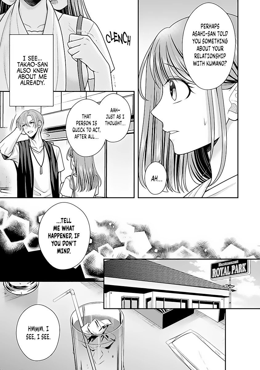 Sono Keisatsukan, Tokidoki Yajuu! Chapter 9 #7