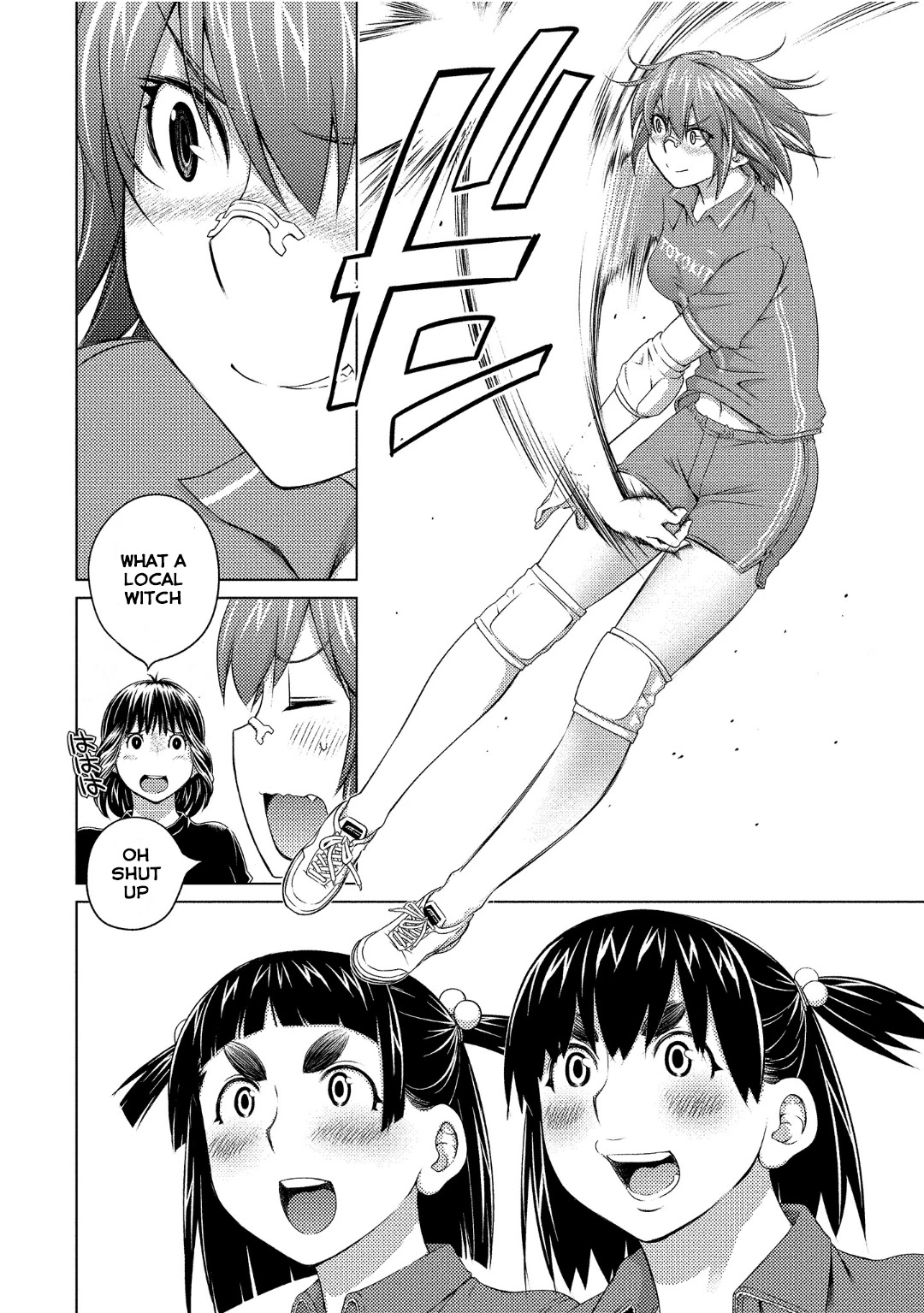 Ookii Onnanoko Wa Daisuki Desu Ka? Chapter 74 #7