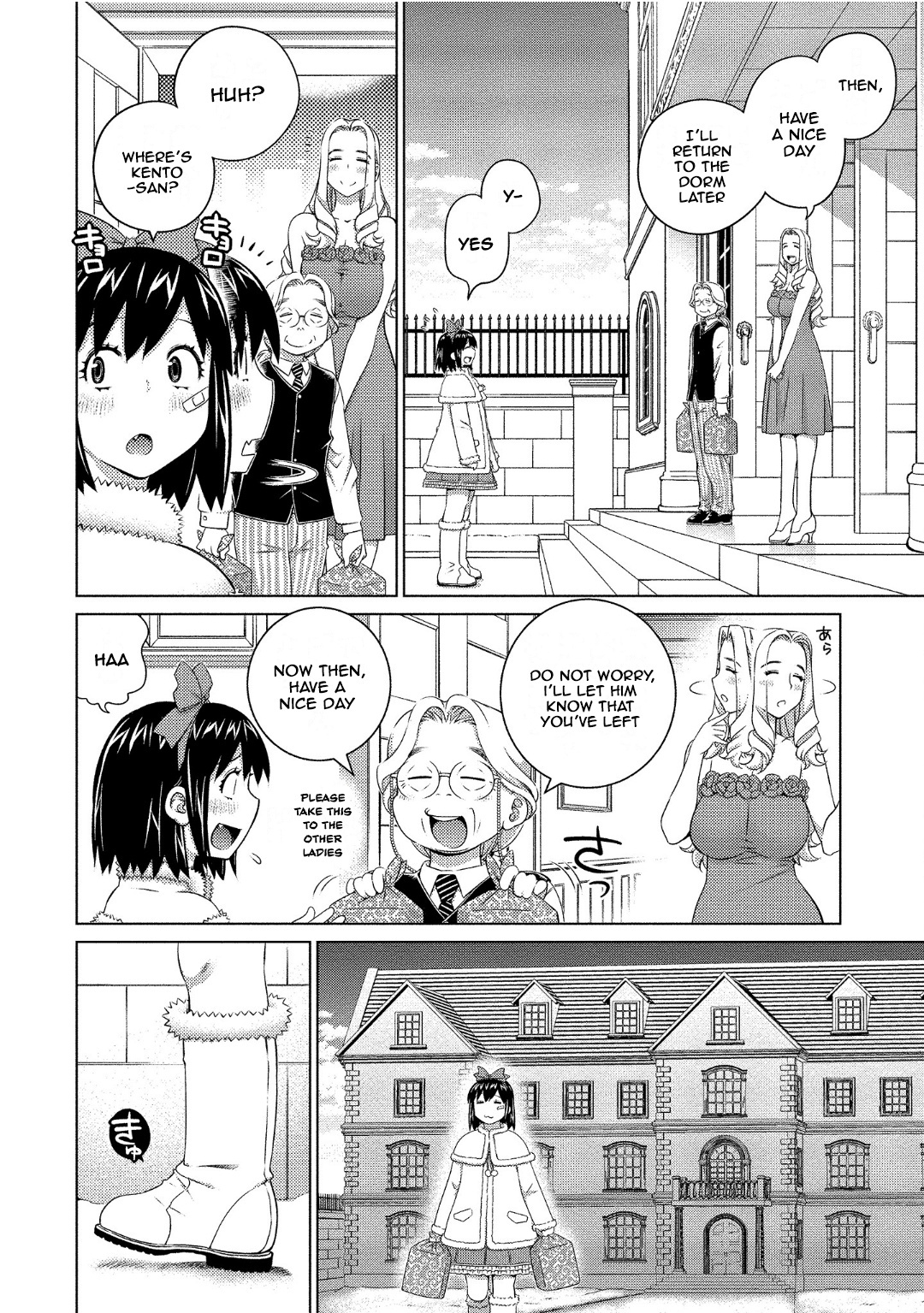 Ookii Onnanoko Wa Daisuki Desu Ka? Chapter 73 #4