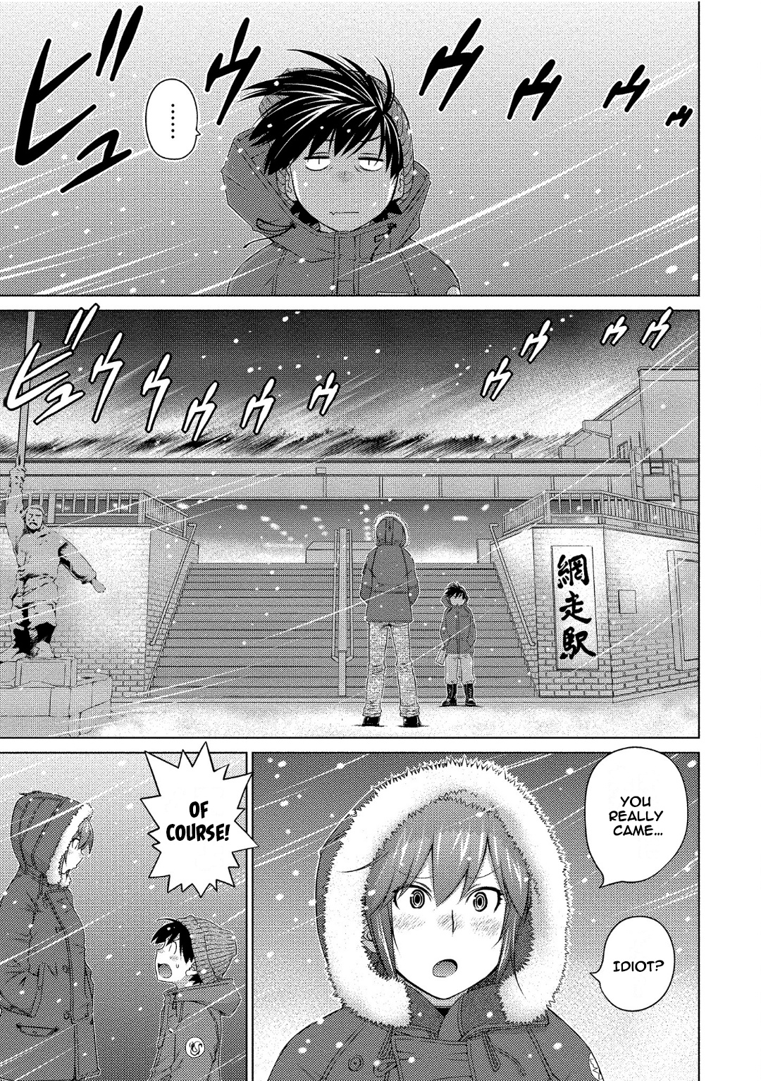 Ookii Onnanoko Wa Daisuki Desu Ka? Chapter 71 #9