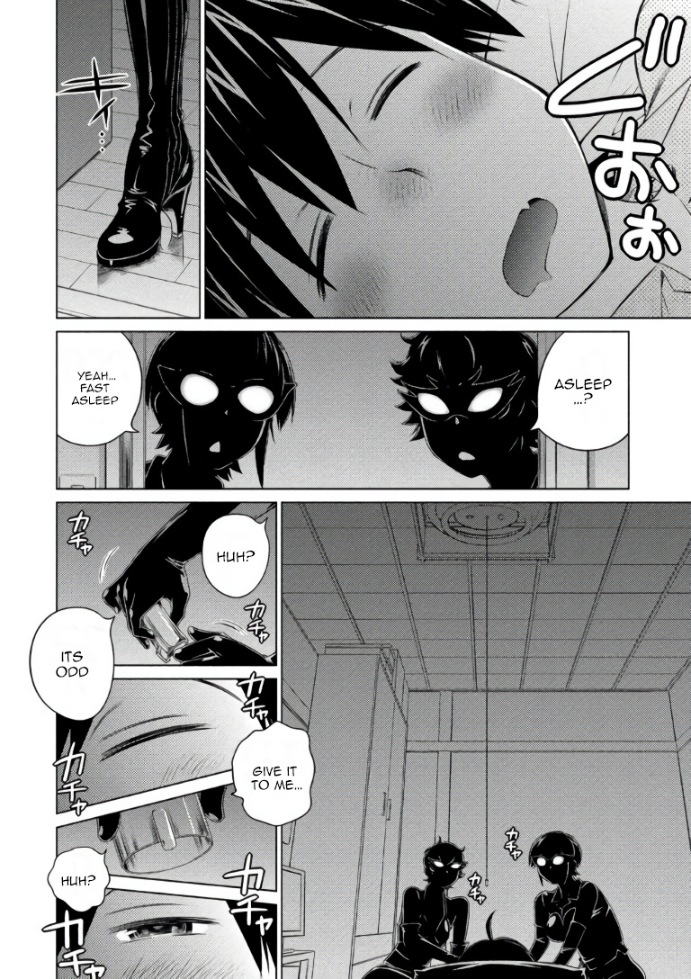 Ookii Onnanoko Wa Daisuki Desu Ka? Chapter 62 #6