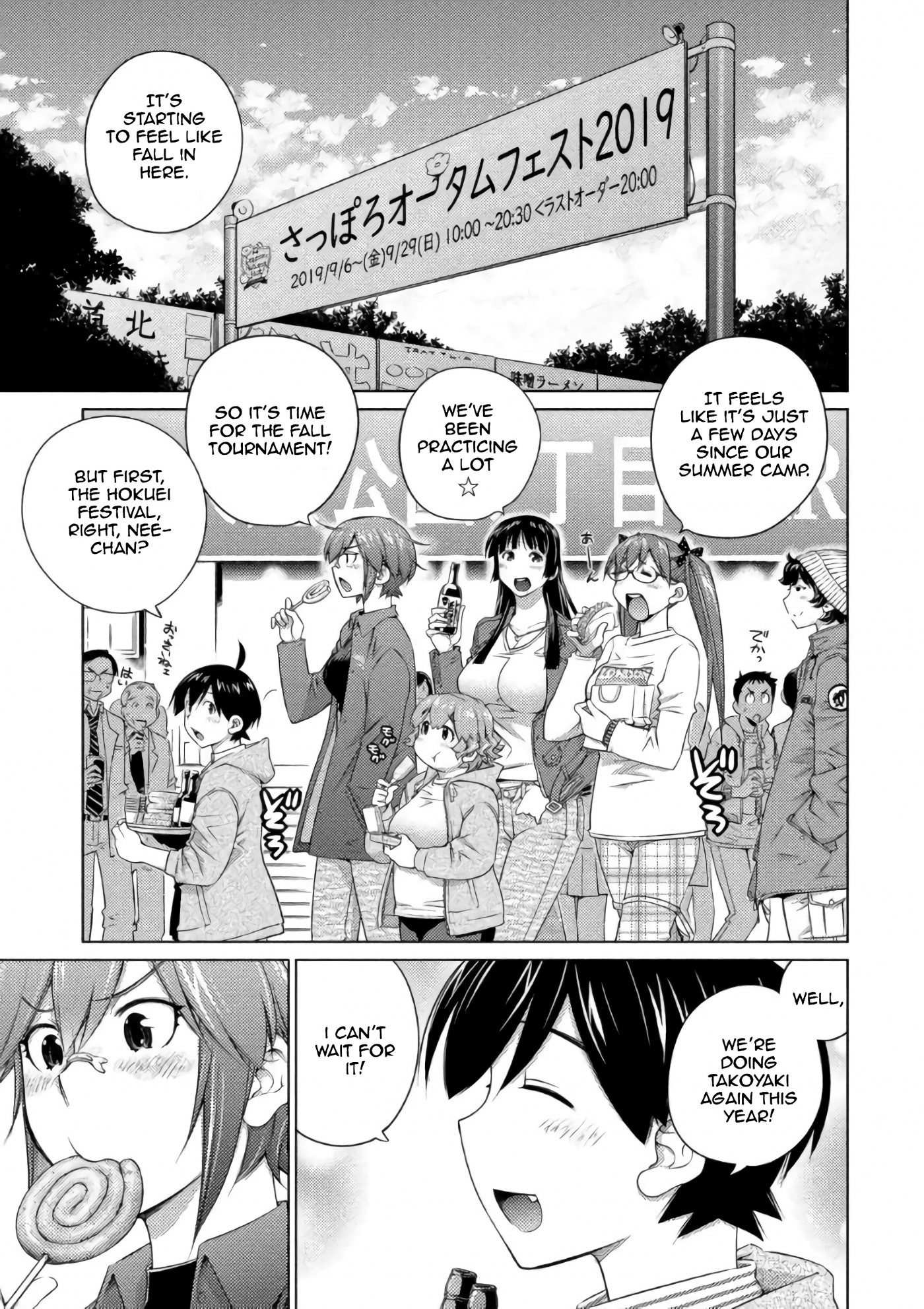 Ookii Onnanoko Wa Daisuki Desu Ka? Chapter 59 #2