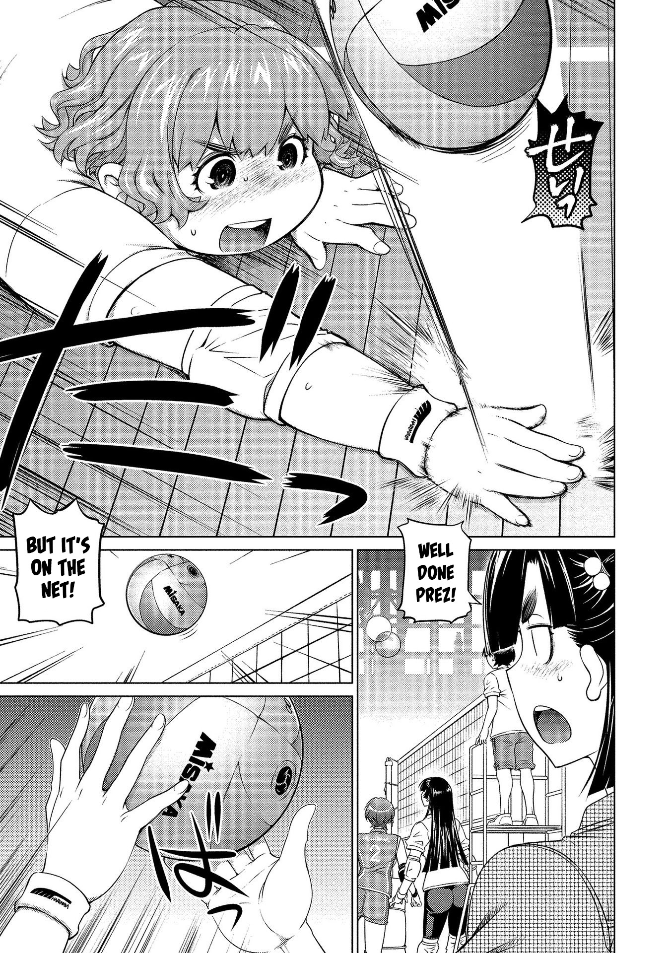 Ookii Onnanoko Wa Daisuki Desu Ka? Chapter 58 #5