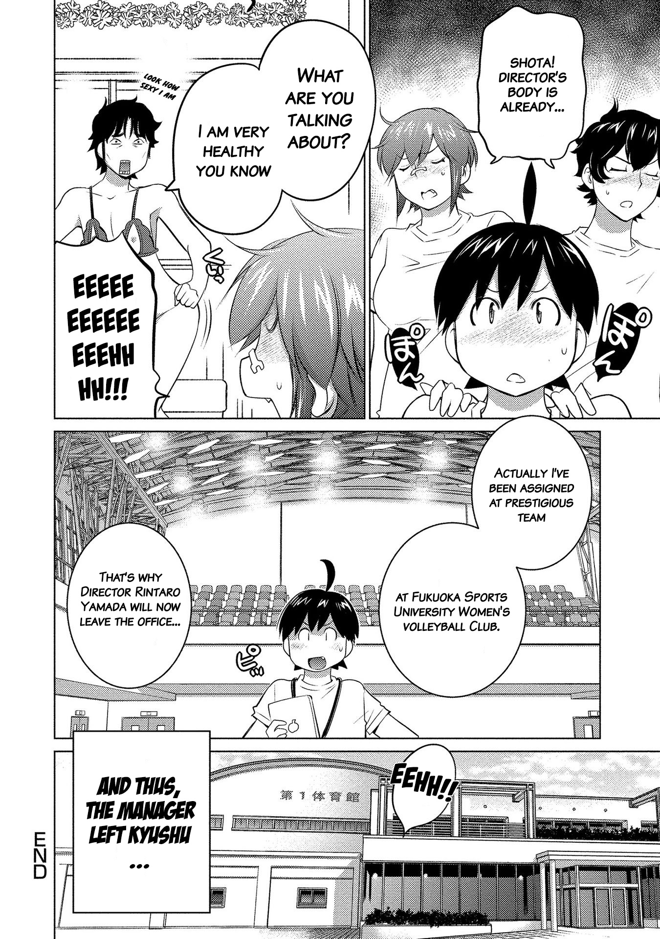 Ookii Onnanoko Wa Daisuki Desu Ka? Chapter 50 #16