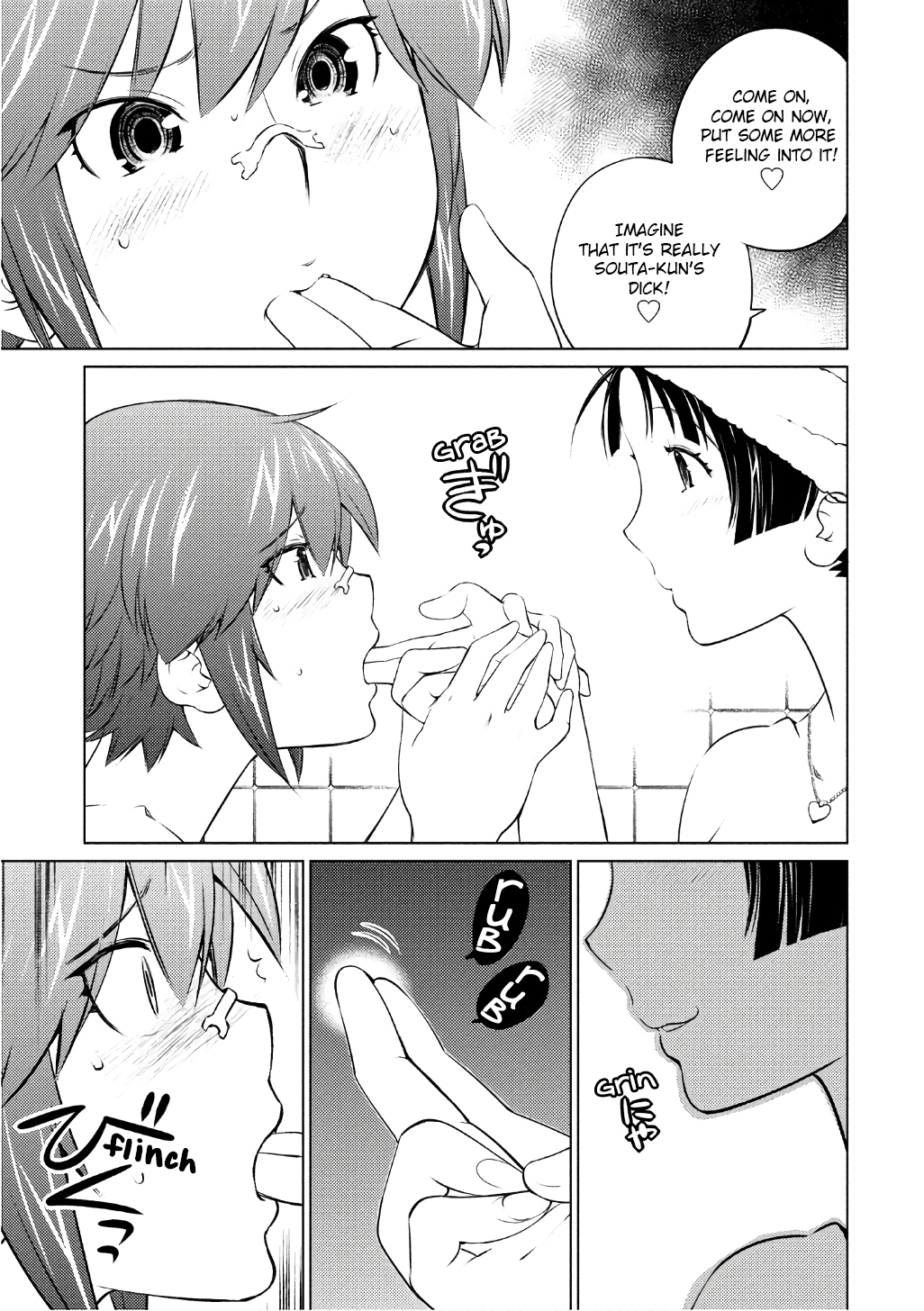 Ookii Onnanoko Wa Daisuki Desu Ka? Chapter 45 #3