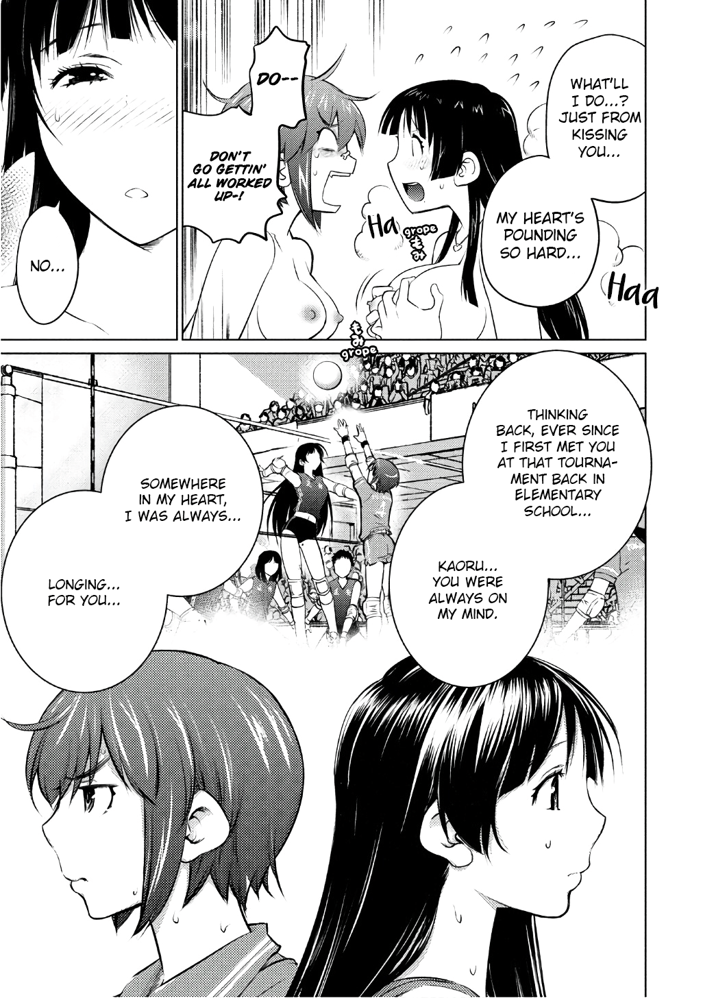 Ookii Onnanoko Wa Daisuki Desu Ka? Chapter 45 #9