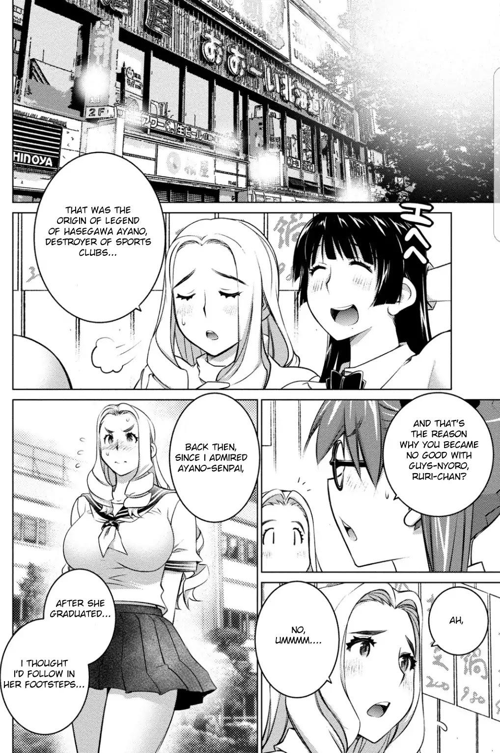 Ookii Onnanoko Wa Daisuki Desu Ka? Chapter 39 #24