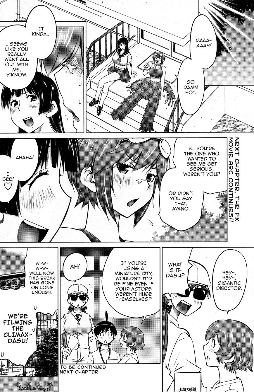 Ookii Onnanoko Wa Daisuki Desu Ka? Chapter 21 #16