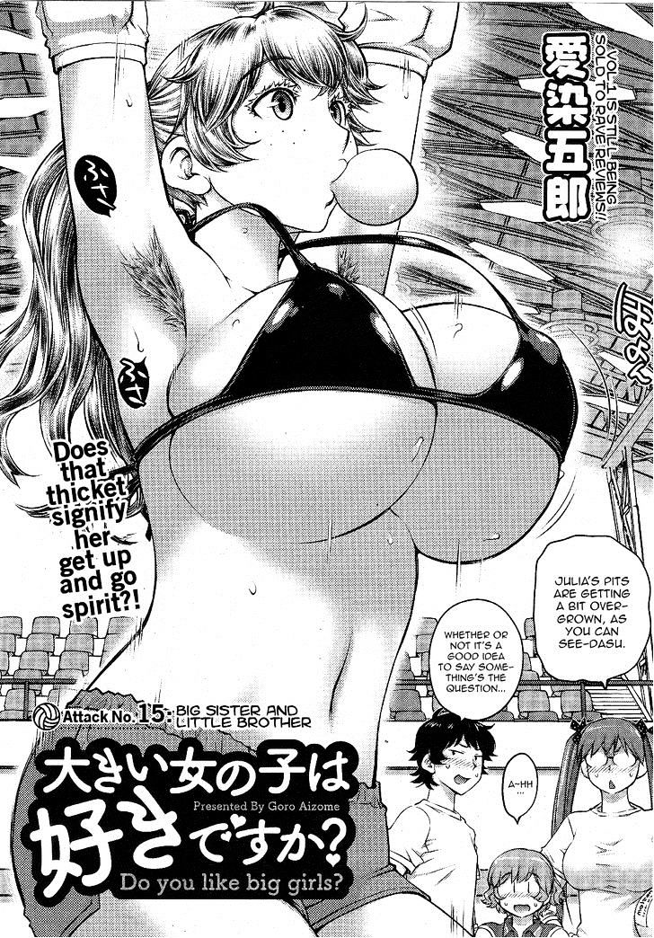 Ookii Onnanoko Wa Daisuki Desu Ka? Chapter 15 #2