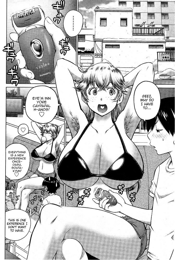 Ookii Onnanoko Wa Daisuki Desu Ka? Chapter 15 #4