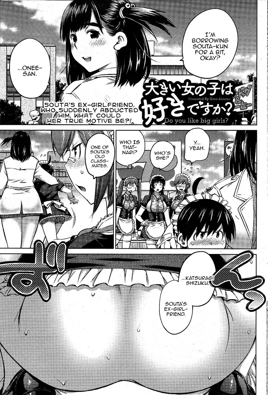 Ookii Onnanoko Wa Daisuki Desu Ka? Chapter 12 #1