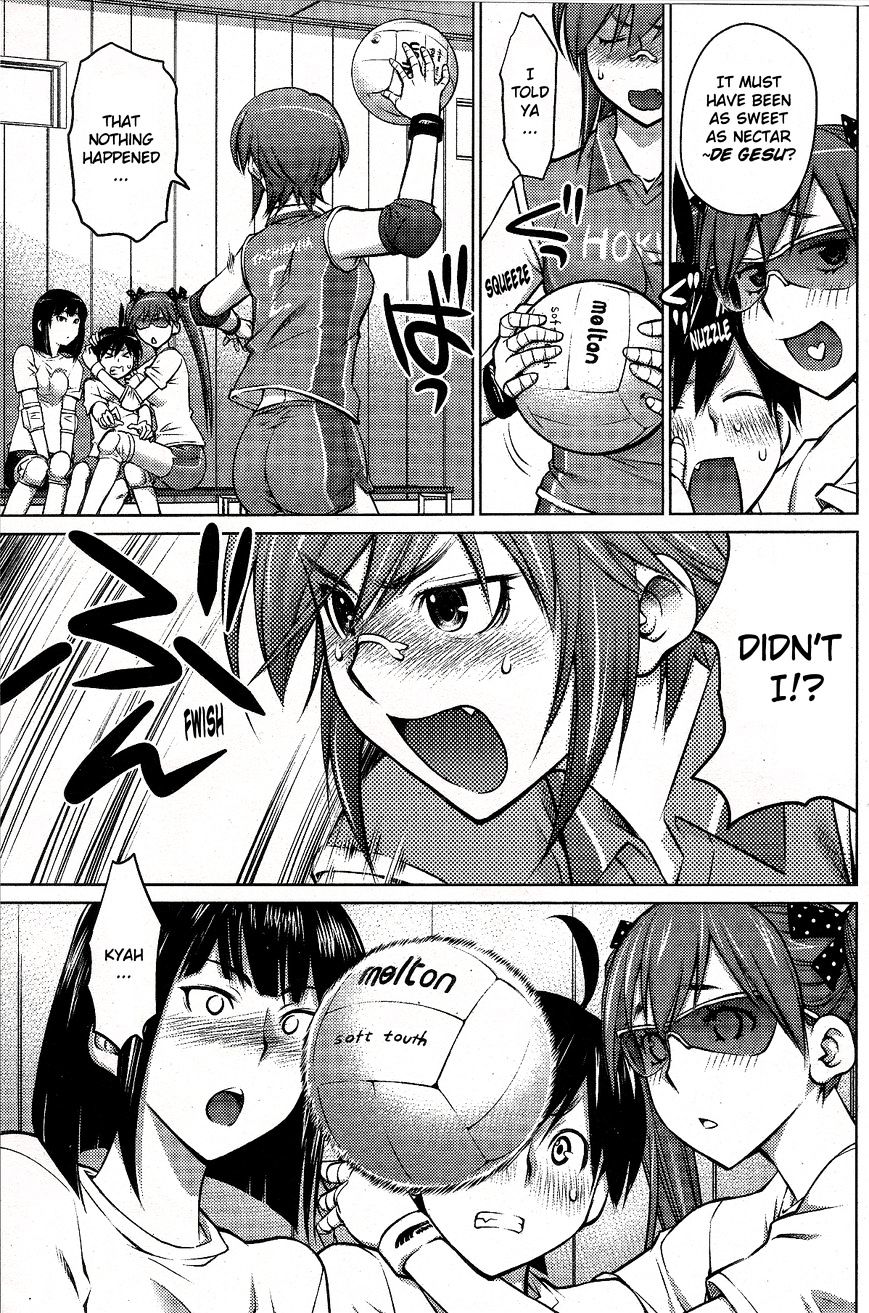 Ookii Onnanoko Wa Daisuki Desu Ka? Chapter 6 #7