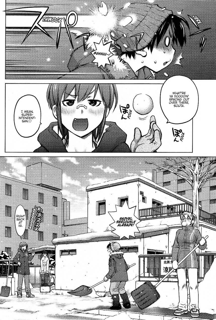 Ookii Onnanoko Wa Daisuki Desu Ka? Chapter 2 #2