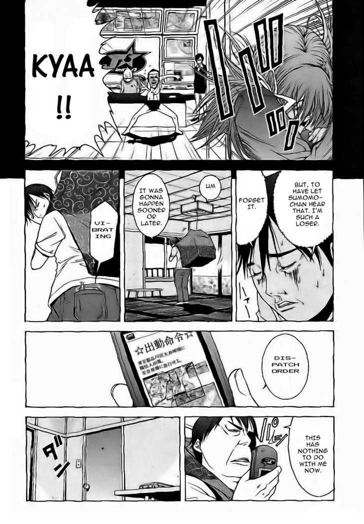 Choumukiryoku Sentai Japafive Chapter 5 #3