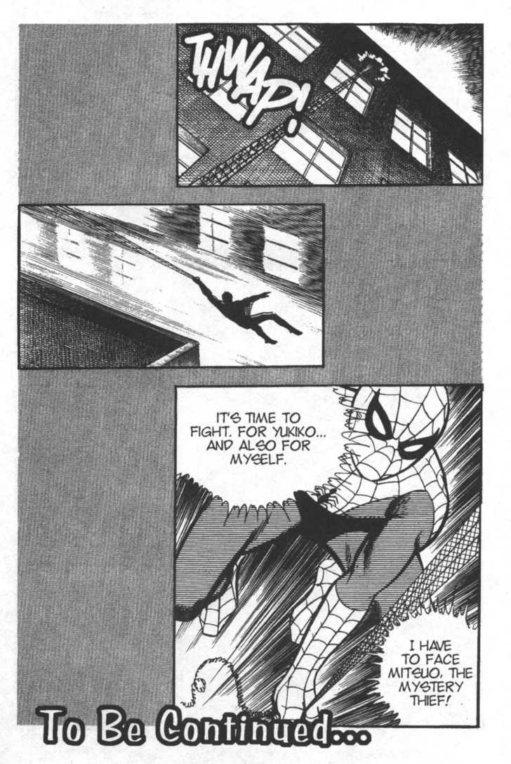 Spider-Man Chapter 27 #31