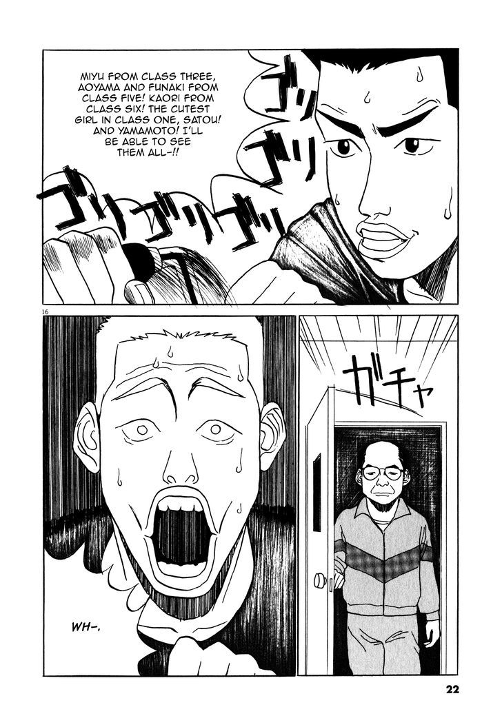 Tokkaten Chapter 1 #21