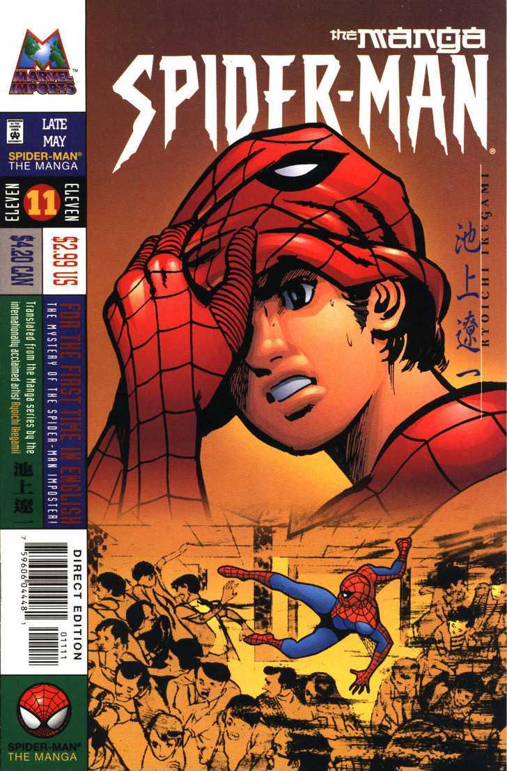 Spider-Man Chapter 11 #1