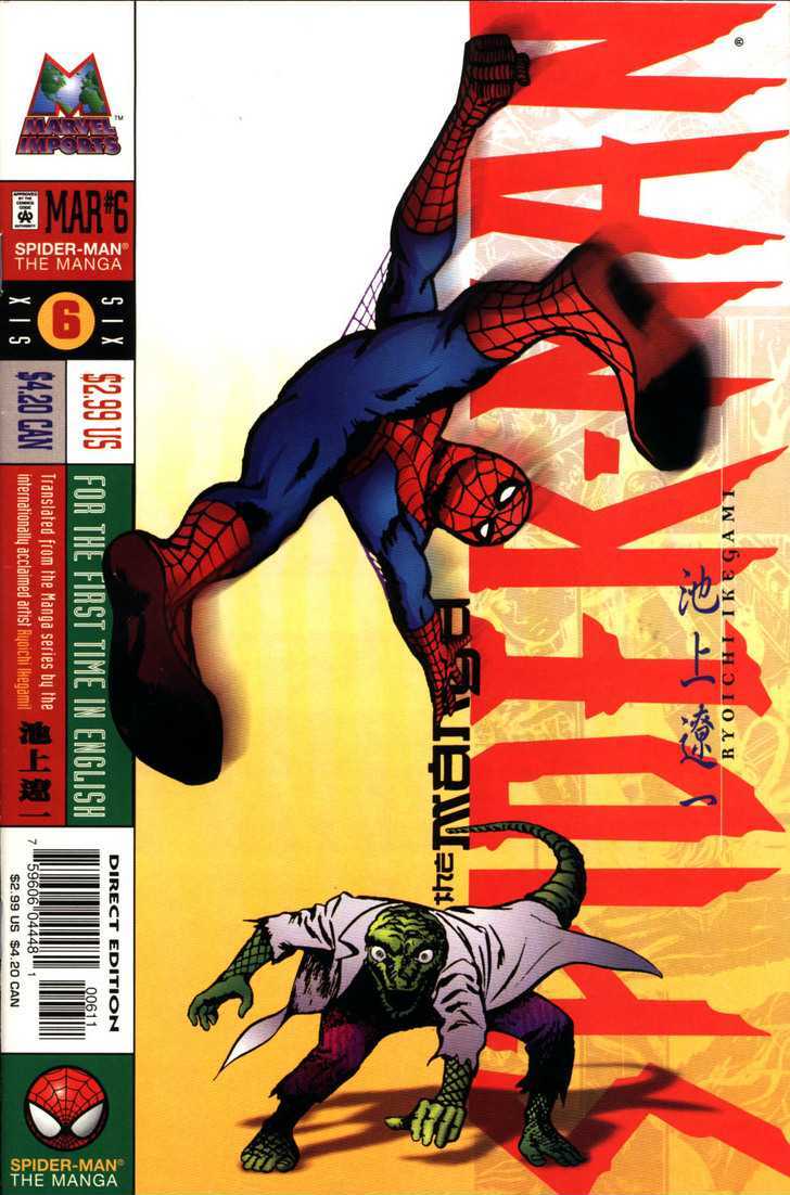 Spider-Man Chapter 6 #1