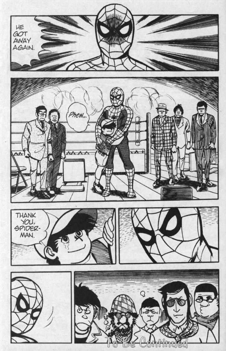 Spider-Man Chapter 7 #20