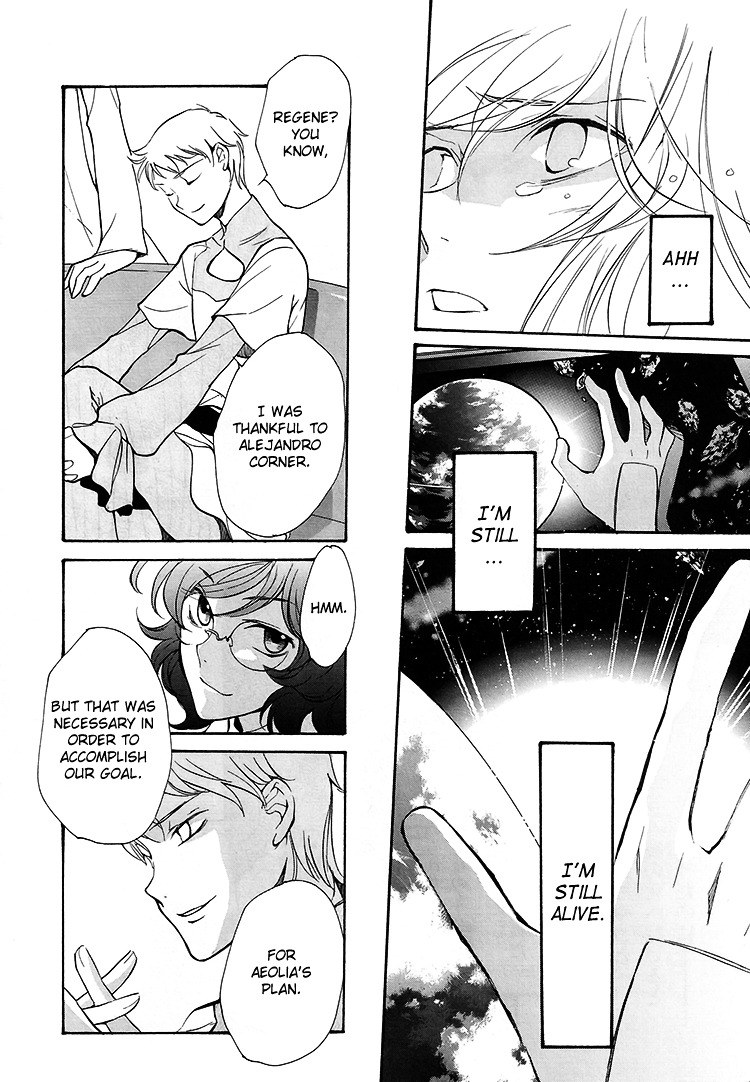 Kidou Senshi Gundam 00 - I'm Home. Chapter 0 #4