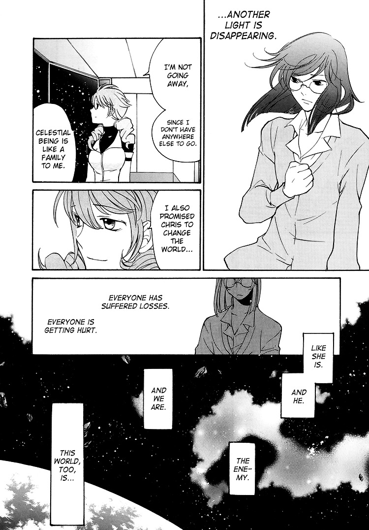 Kidou Senshi Gundam 00 - I'm Home. Chapter 0 #8