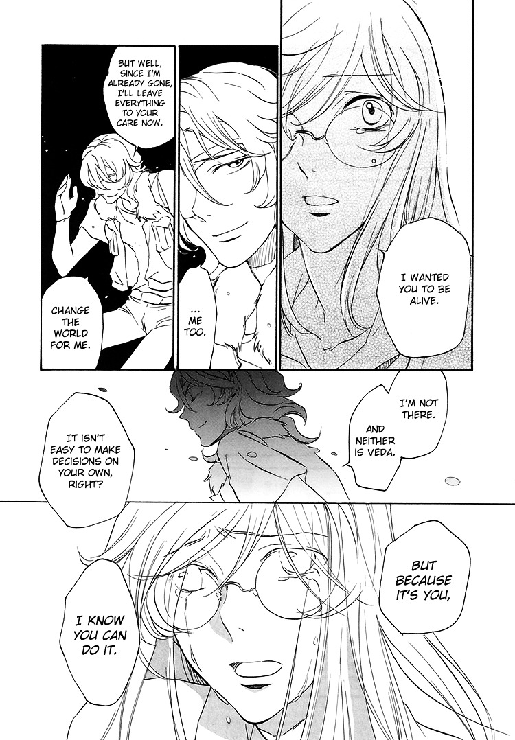 Kidou Senshi Gundam 00 - I'm Home. Chapter 0 #13