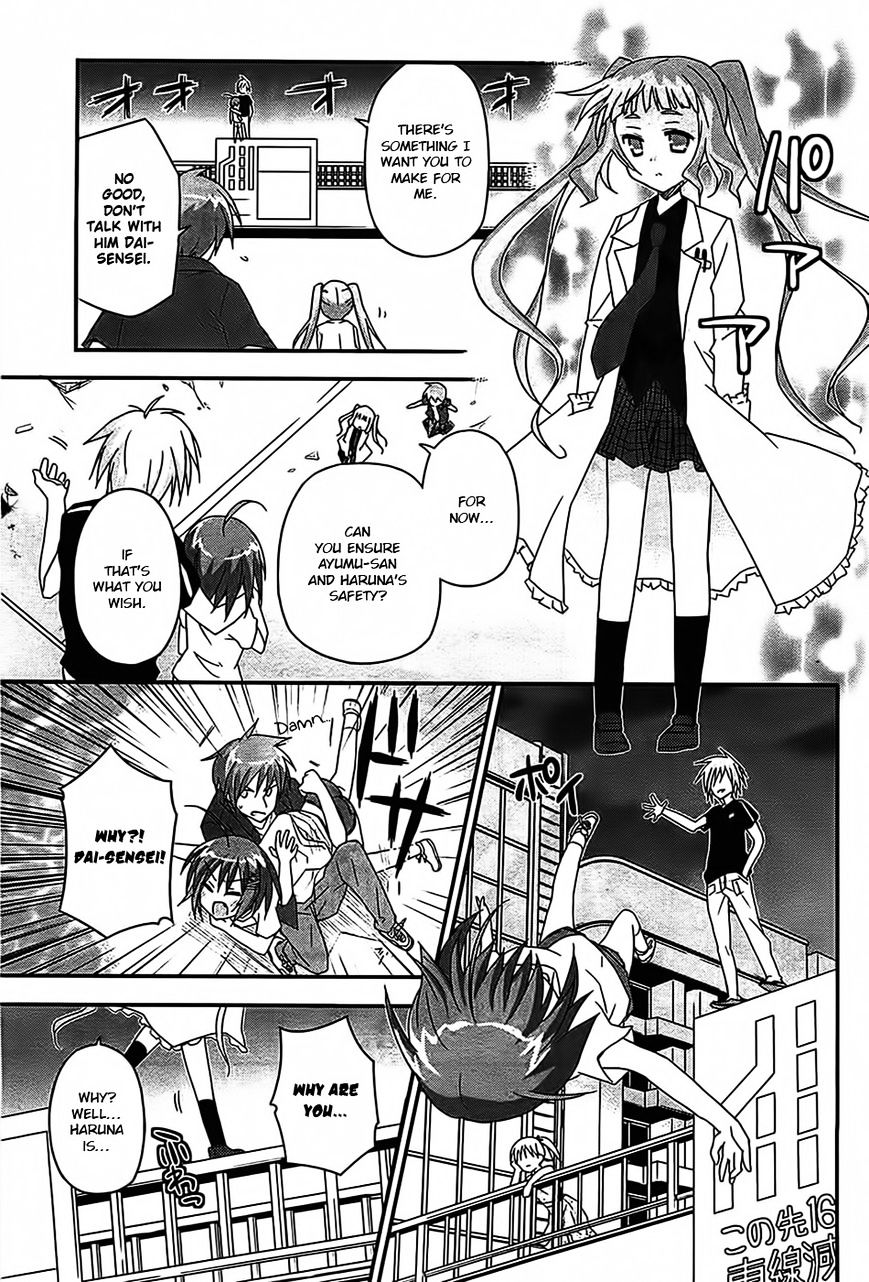 Kore Wa Zombie Desu Ka? Chapter 15 #20