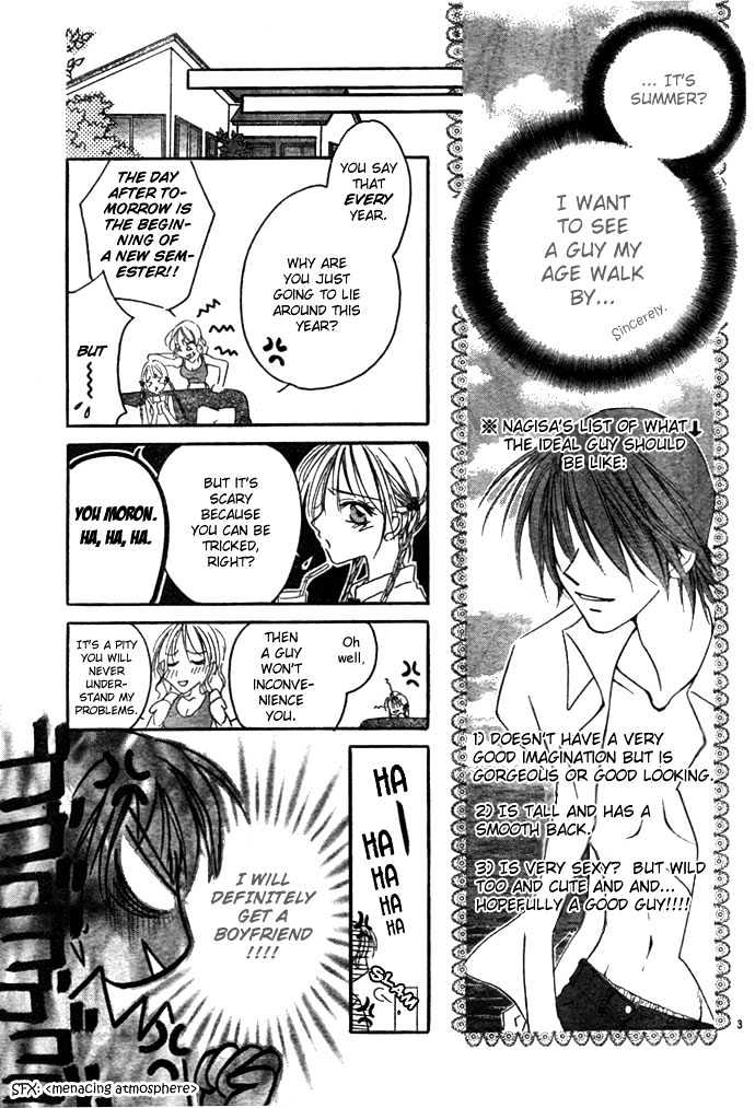 Maji Love Chapter 1 #3