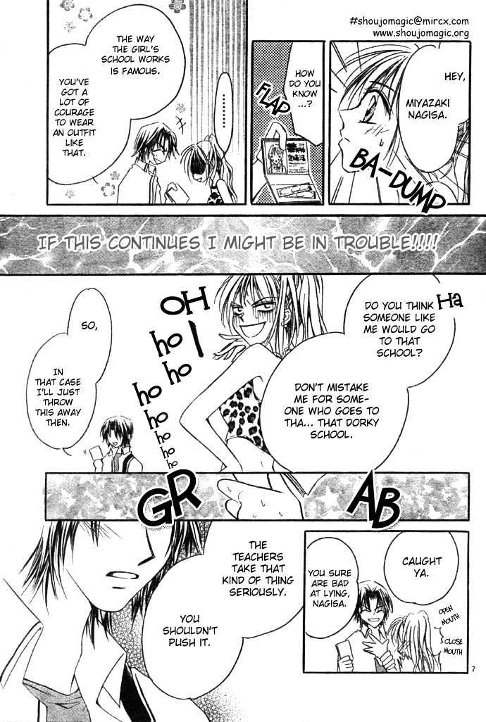 Maji Love Chapter 1 #7