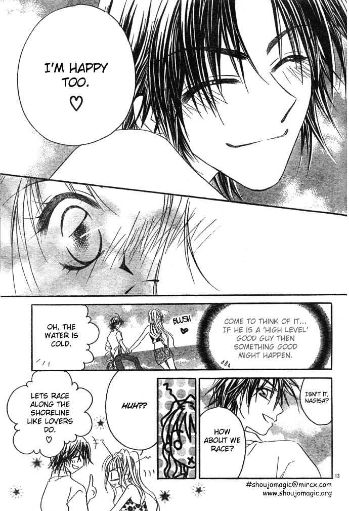 Maji Love Chapter 1 #13