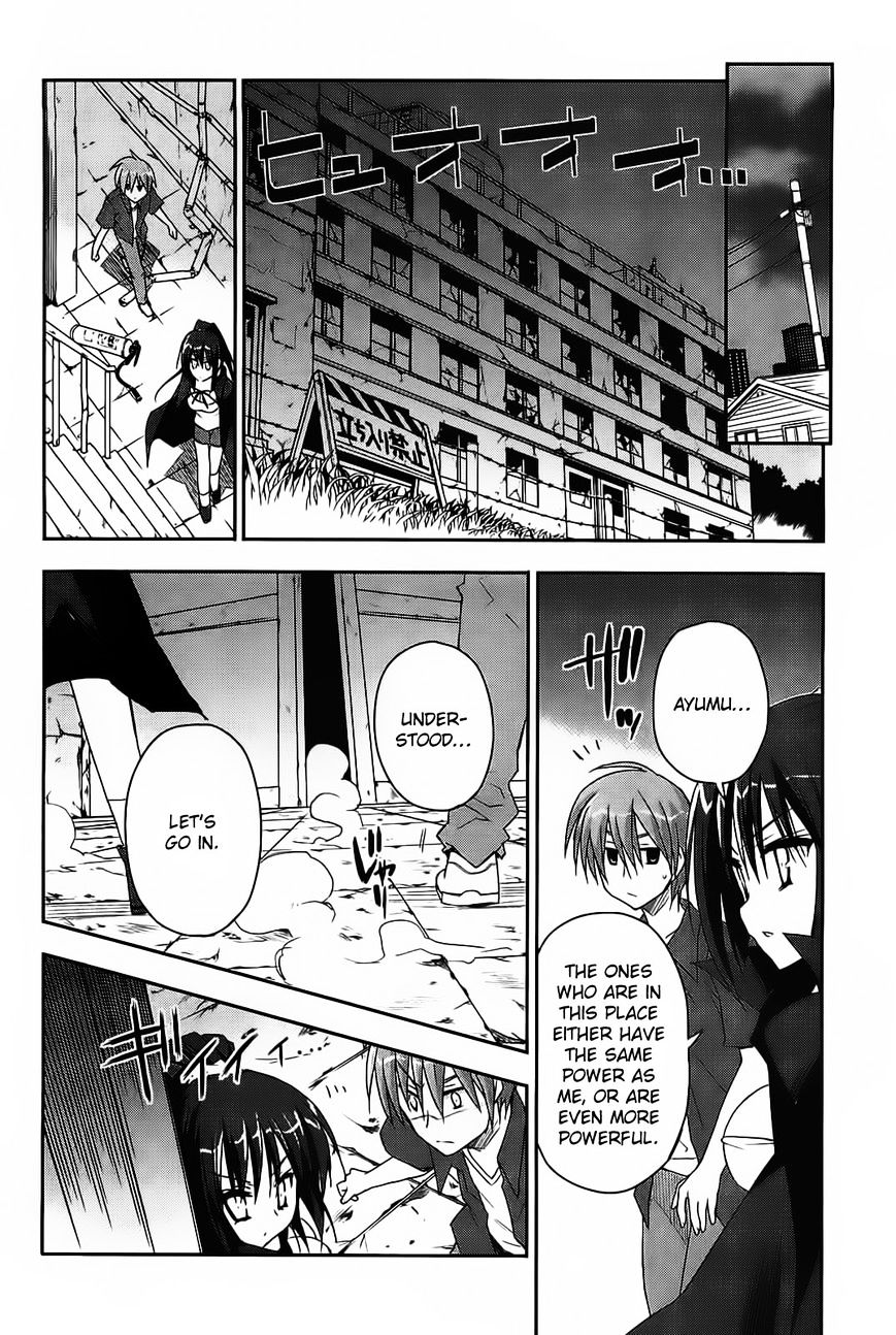 Kore Wa Zombie Desu Ka? Chapter 14 #17