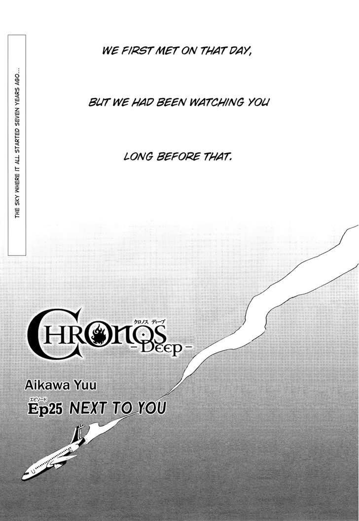 Chronos - Deep Chapter 25 #2