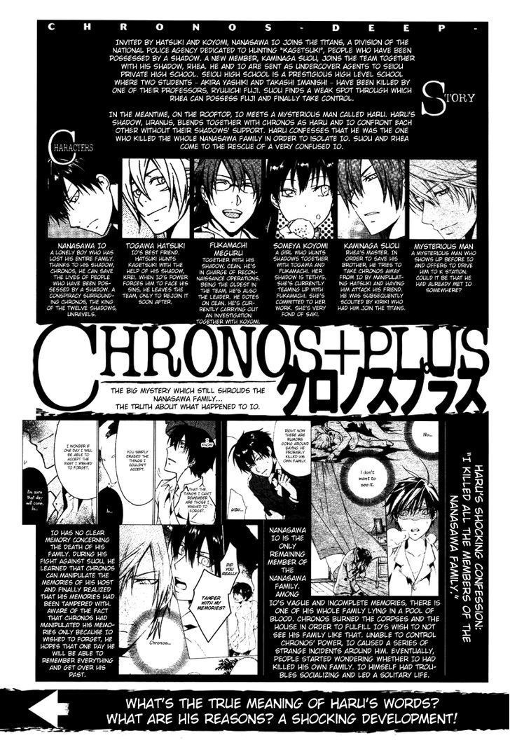Chronos - Deep Chapter 20 #3