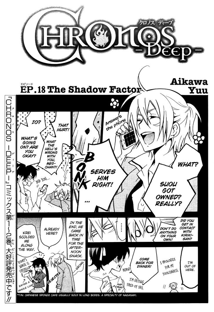 Chronos - Deep Chapter 18 #4