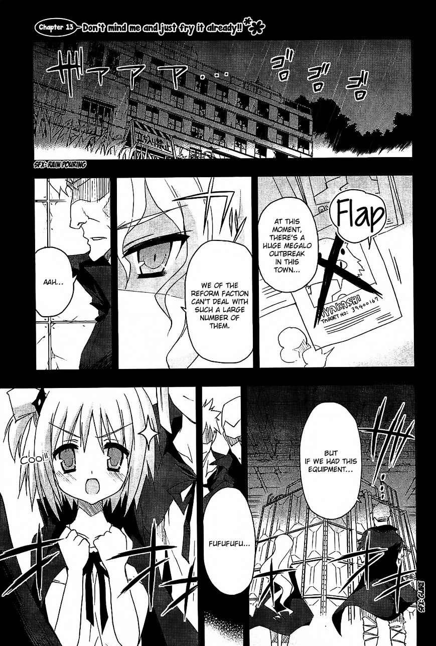 Kore Wa Zombie Desu Ka? Chapter 13 #3