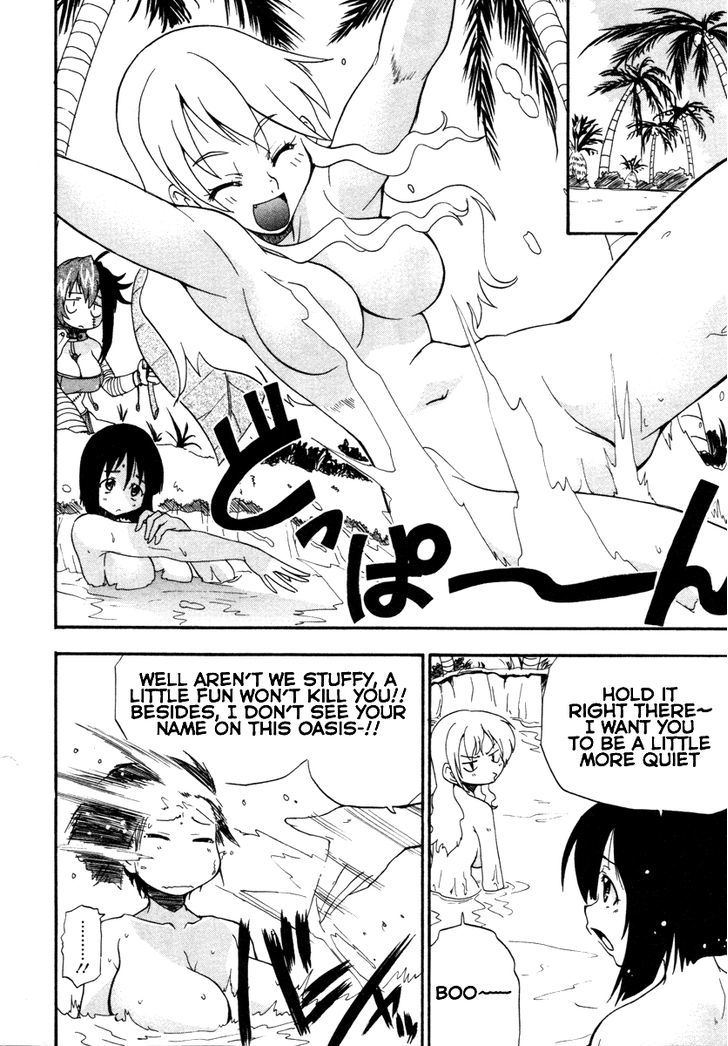 Queen's Blade - Exiled Warrior Chapter 16.5 #6