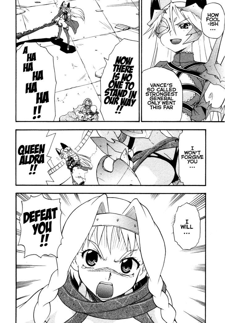 Queen's Blade - Exiled Warrior Chapter 16 #2