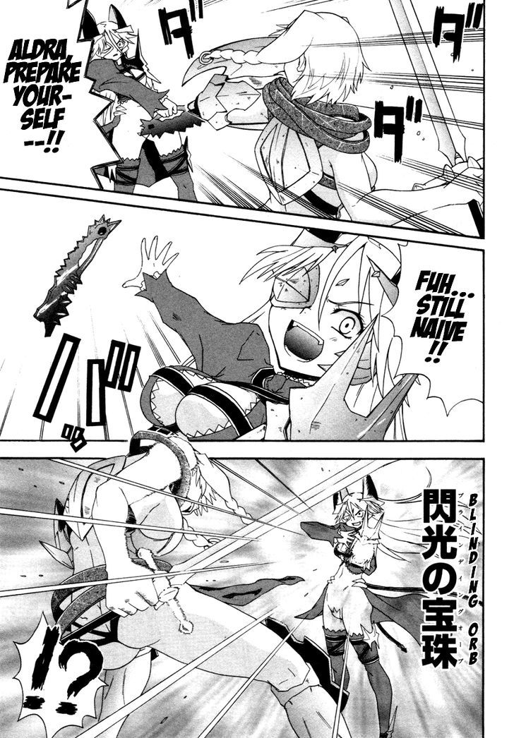 Queen's Blade - Exiled Warrior Chapter 16 #9