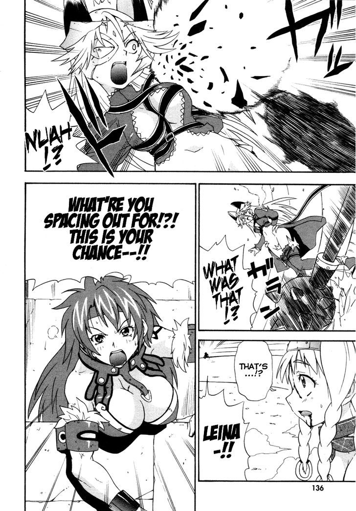 Queen's Blade - Exiled Warrior Chapter 16 #14